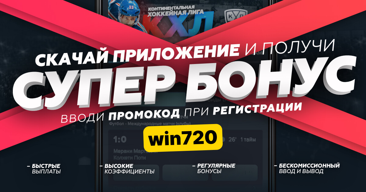 win 1 онлайн